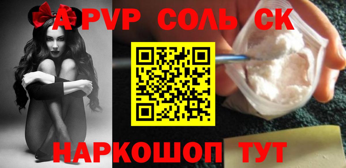 Alfa_PVP СК Муром