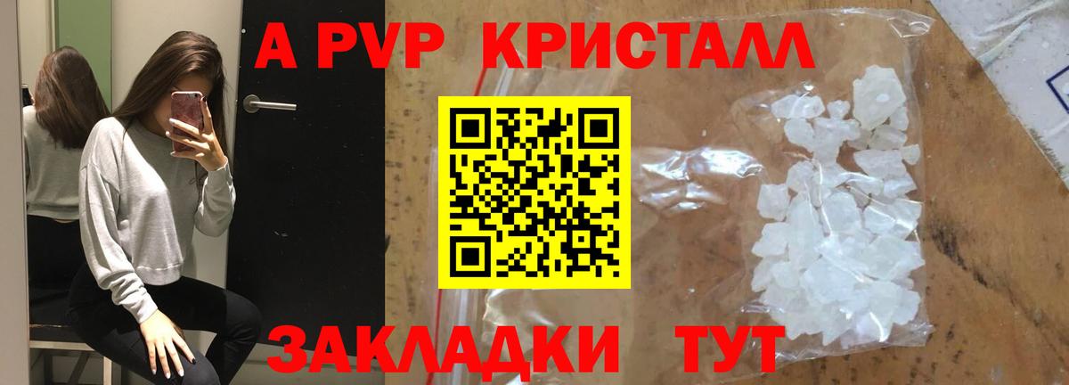 Alpha PVP VHQ  Вход с VPN  Муром  А ПВП СК КРИС  Alfa_PVP СК 