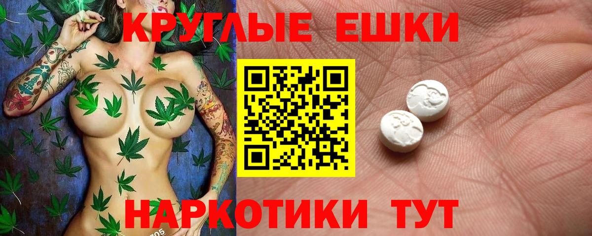 Экстази 280мг  Ecstasy MDMA  Муром  Вход с VPN 