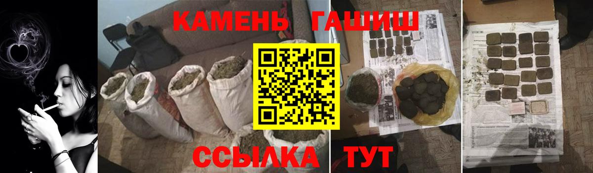 Гашиш VHQ  ГАШ Ice-O-Lator  Вход с VPN  Муром 