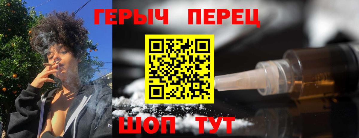 Муром  ГЕРОИН хмурый  Вход с VPN 
