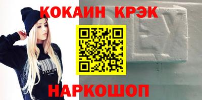 кристаллы Бугуруслан