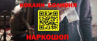 бошки Будённовск