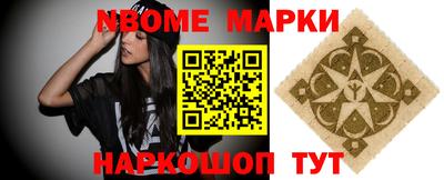 бошки Будённовск