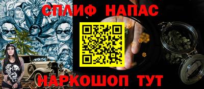 кристаллы Бугуруслан