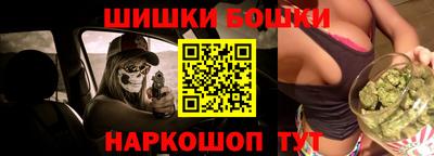 кристаллы Бугуруслан