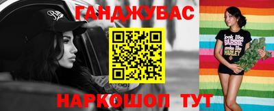 кристаллы Бугуруслан