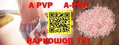 кристаллы Бугуруслан