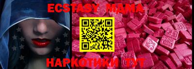 бошки Будённовск