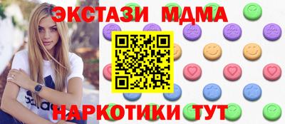 кристаллы Бугуруслан