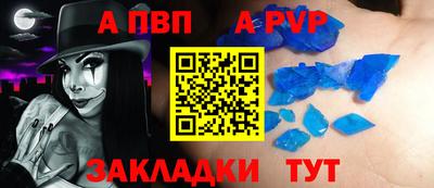 кристаллы Бугуруслан