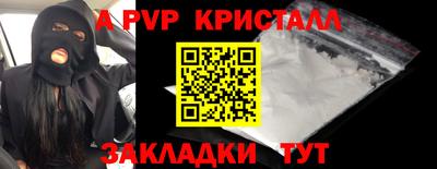 бошки Будённовск