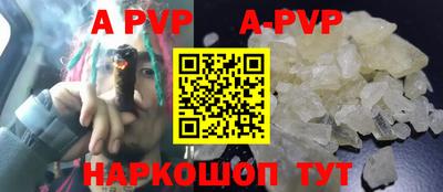 бошки Будённовск