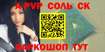 бошки Будённовск