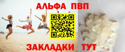 кристаллы Бугуруслан
