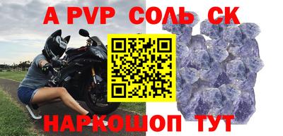 кристаллы Бугуруслан