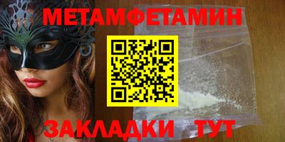 кристаллы Бугуруслан