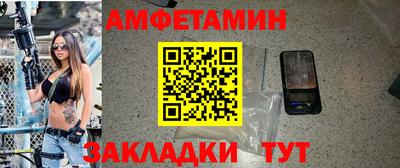 кристаллы Бугуруслан