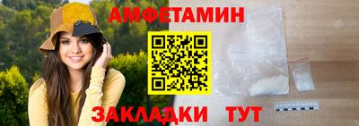 кристаллы Бугуруслан