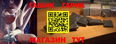 бошки Будённовск