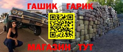 бошки Будённовск