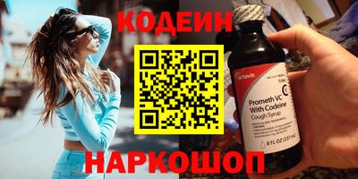 бошки Будённовск