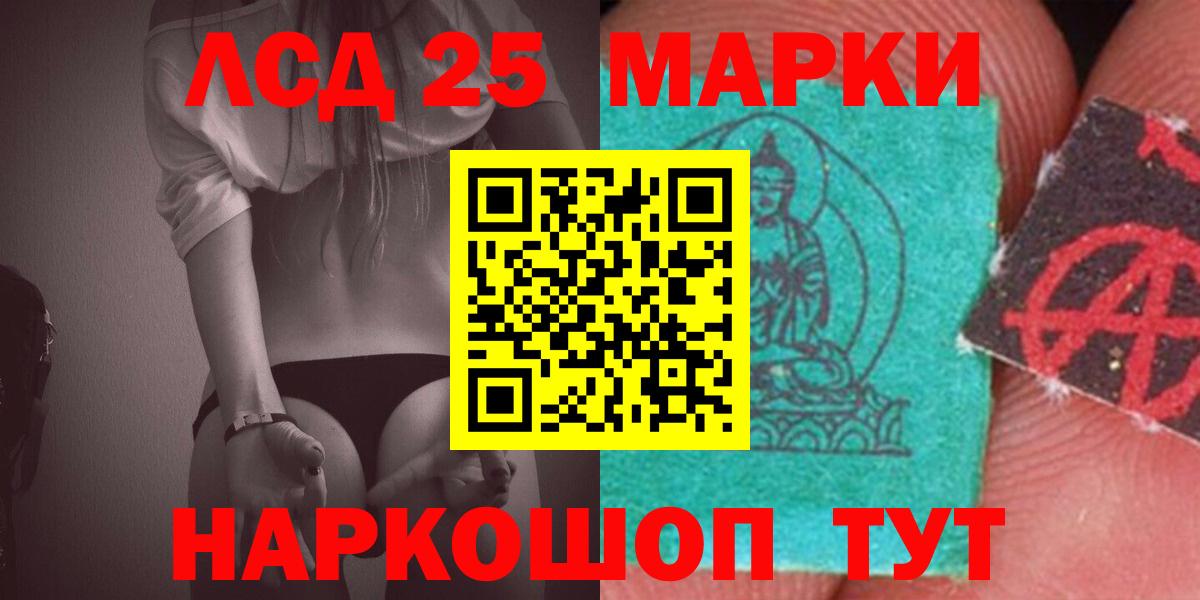 ЛСД экстази кислота  Лсд 25 экстази ecstasy  Вход с VPN  Муром 