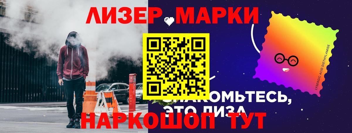 LSD-25 экстази ecstasy Муром