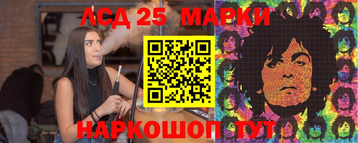 Наркотические марки 1,5мг Муром