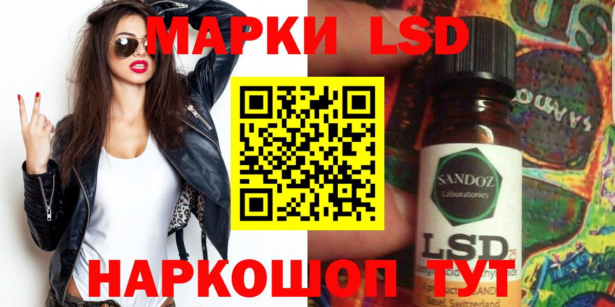 Марки N-bome 1,8мг  Вход с VPN  Марки N-bome 1,8мг  Муром 